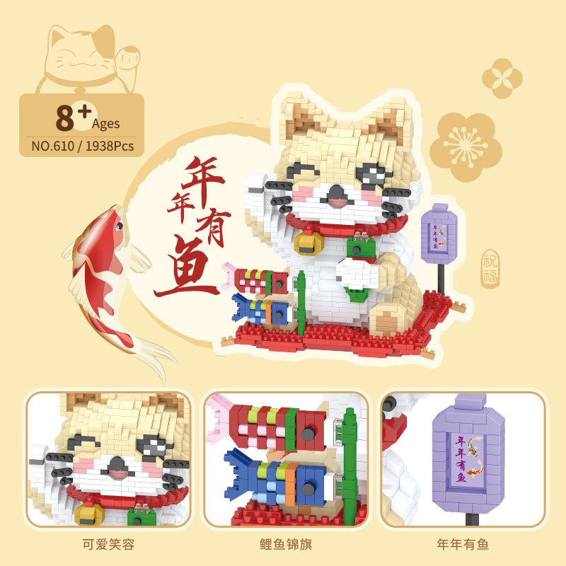 Joint Creative Building Blocks Microparticles Children'S Educational Assembled Lucid Cat Toy Compatible Lego Boy Puzzle Gift - Image 4